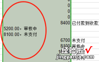 wps分栏自动分节怎么办 wps表格如何实现一列分成多列