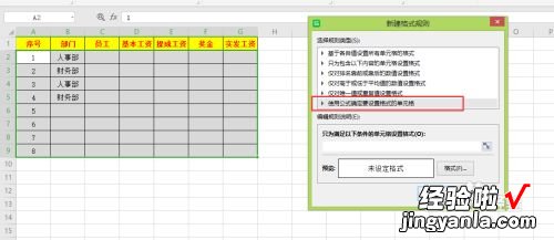 请问WPS表格 wps中改变字体颜色的快捷键