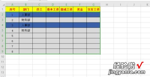 请问WPS表格 wps中改变字体颜色的快捷键