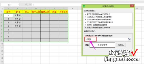 请问WPS表格 wps中改变字体颜色的快捷键