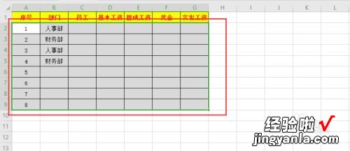 请问WPS表格 wps中改变字体颜色的快捷键