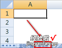 wps表做了超链接怎么自动目录库存数 用Excel表格做仓库库存表