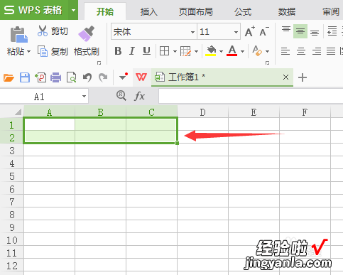 wps表做了超链接怎么自动目录库存数 用Excel表格做仓库库存表