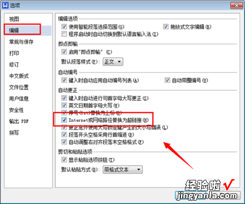 wps撤销功能变灰了 wps如何一键取消ppt所有页面动画