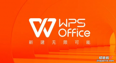 为什么wps的屏幕录制没反应 为什么WPS会员在IPad不能录屏