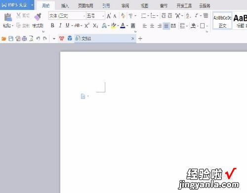 怎样把照片转换成文字内容 如何在WPS中图片转成文字