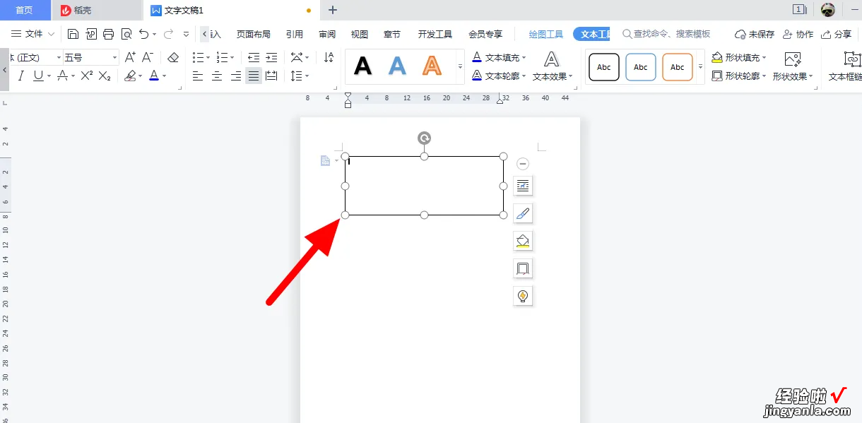 wps怎么把字放到最中间 wps表格怎样把文字调在中间