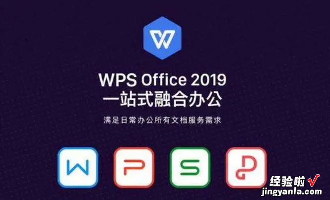 wps保存快捷键 wps里面怎么把视频保存下来单独