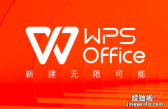 wps文字不能对齐怎么办 wps所有功能都是灰色不能点怎么办