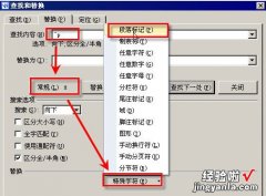 wps在网页上复制的文字如何自动换行 怎么复制论文中的表格