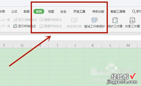 不能进行键盘操作如何解决 我的WPS文档无法输入任何文字怎么办