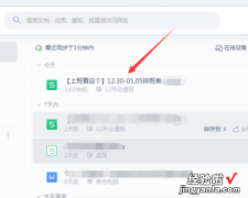 Wps的excel表格筛选 WPS表格怎么批量删除空白单元格