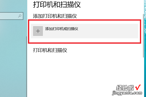 WPS怎么点了打印没反应 wps不能打印也不能打印