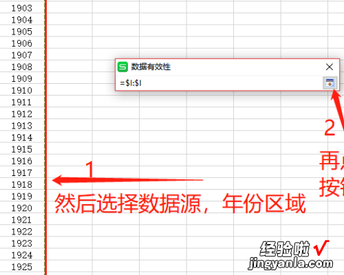 wps表格中鼠标右键没反应 新版WPS建立右键新建菜单