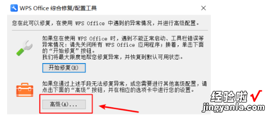 wps表格中鼠标右键没反应 新版WPS建立右键新建菜单