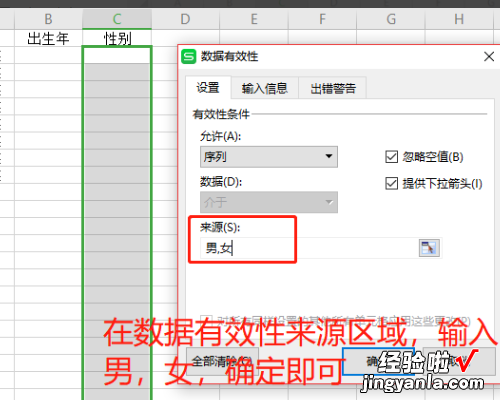 wps表格中鼠标右键没反应 新版WPS建立右键新建菜单