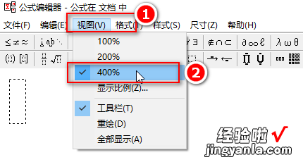 wps怎样插入化学符号 wps里怎么插入化学公式