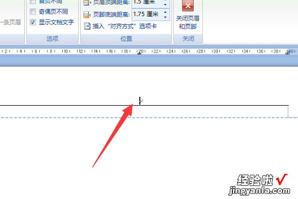 wps软件中word怎么调整页眉页脚 页眉怎么设置左右两边的文字都靠边