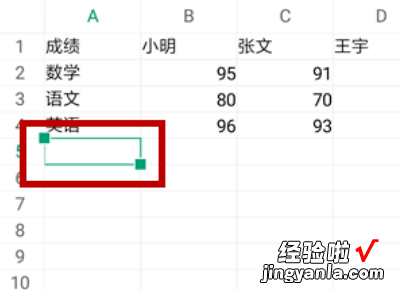 wps怎么把几个表格汇总 手机wps如何汇总文件