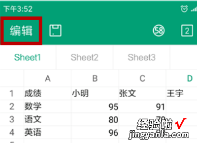 wps怎么把几个表格汇总 手机wps如何汇总文件