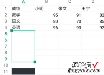 wps怎么把几个表格汇总 手机wps如何汇总文件