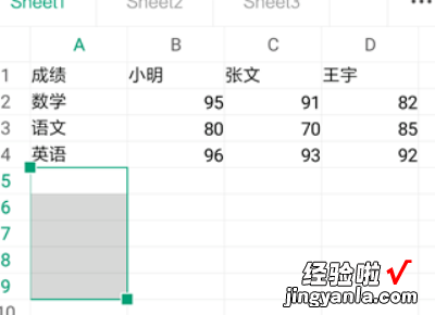 wps怎么把几个表格汇总 手机wps如何汇总文件