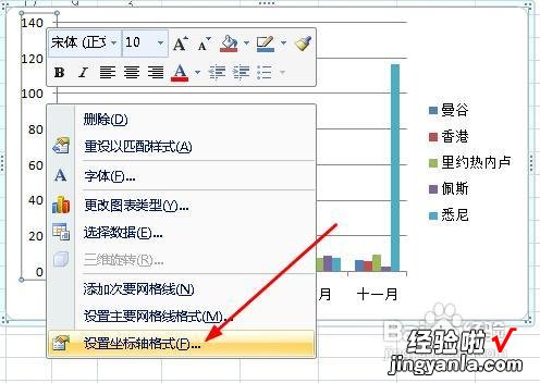 WPS表格堆积条形图坐标轴边界 excel图表纵坐标怎么加单位