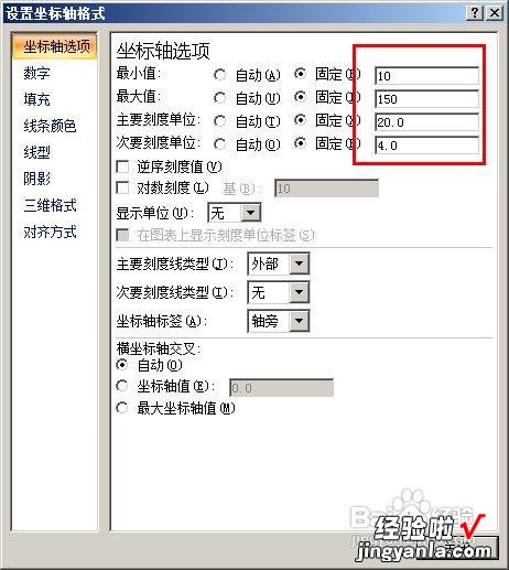 WPS表格堆积条形图坐标轴边界 excel图表纵坐标怎么加单位