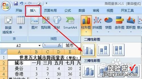 WPS表格堆积条形图坐标轴边界 excel图表纵坐标怎么加单位