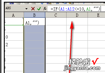 怎样在excel输入大于号 excel特殊符号怎么输