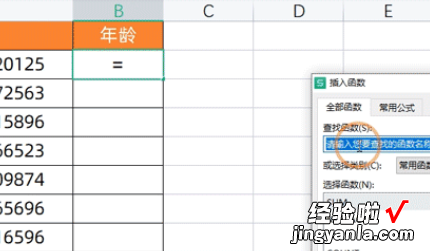 wps表格十个最基本的技巧 wps使用技巧心得体会