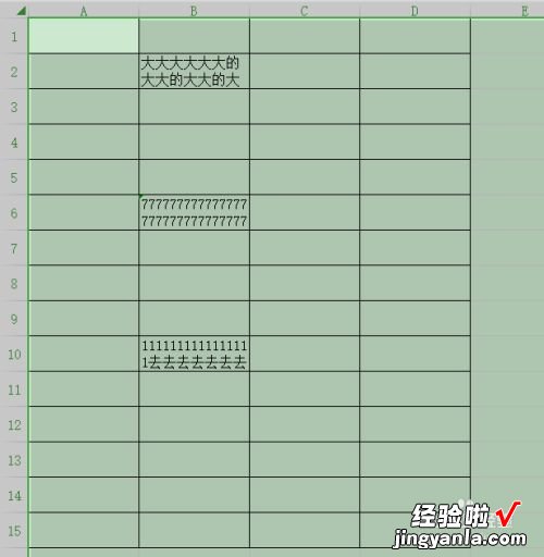 wps文字插入的表格 手机WPS怎么设置默认适应手机显示
