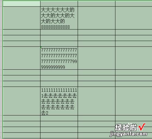 wps文字插入的表格 手机WPS怎么设置默认适应手机显示