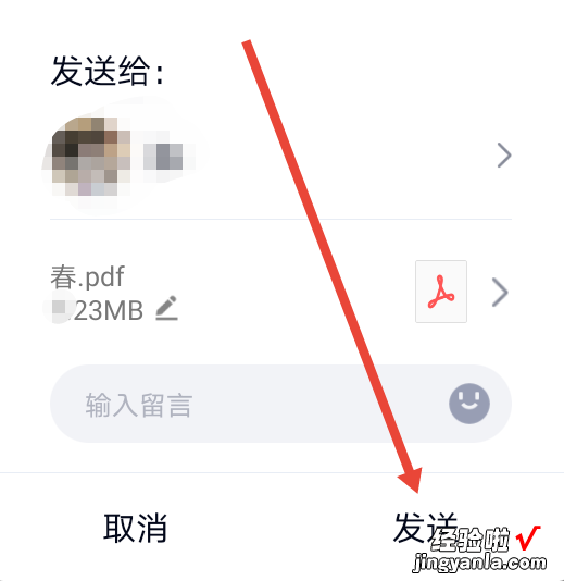 如何让WPS分享的文件内容不被修改 为什么WPS打开文档以后不能修改了