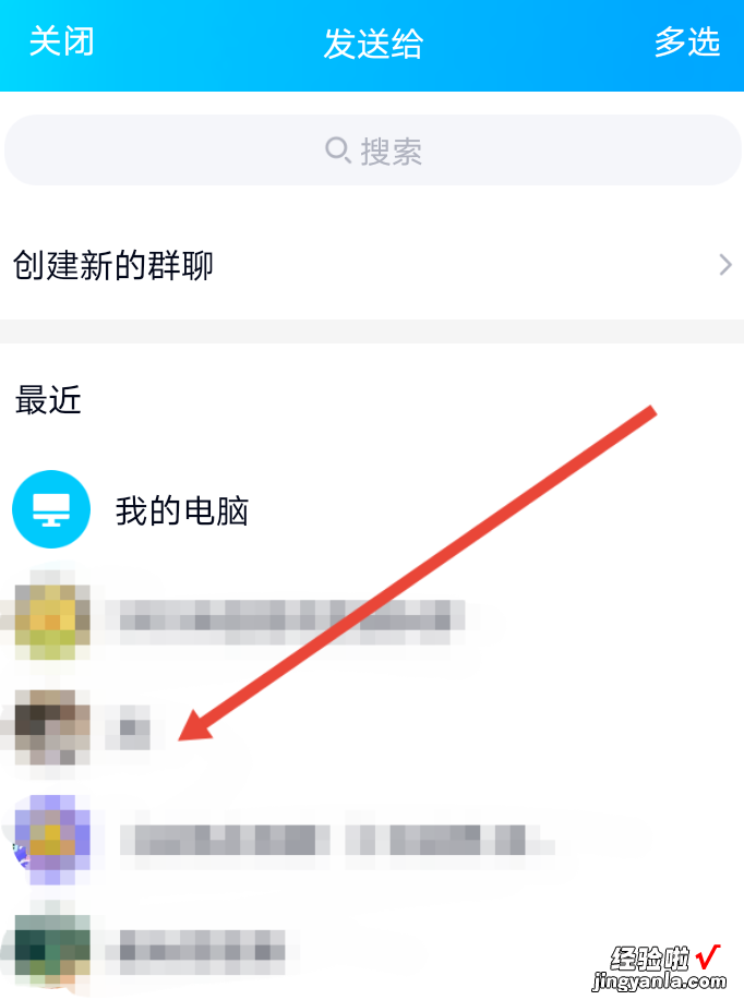 如何让WPS分享的文件内容不被修改 为什么WPS打开文档以后不能修改了