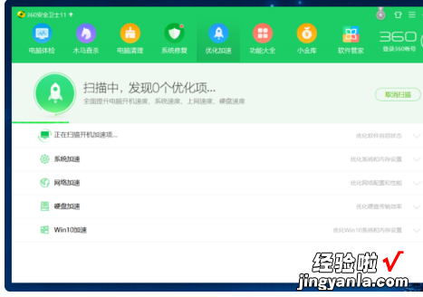 WPS为什么这么慢 为什么wps表格文件打不开或打开很慢