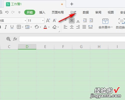 wps表格怎么求除法 在wps表格中怎样实现除法运算