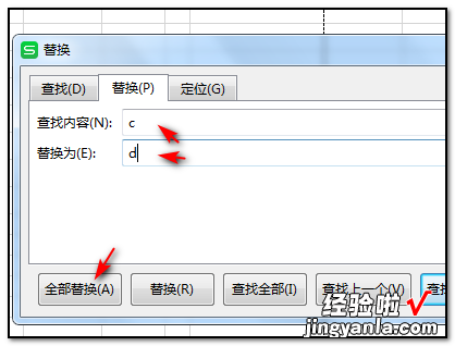 怎样批量修改excel表格中数据 excel怎样批量修改内容