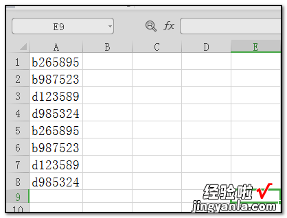 怎样批量修改excel表格中数据 excel怎样批量修改内容