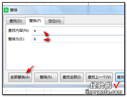 怎样批量修改excel表格中数据 excel怎样批量修改内容