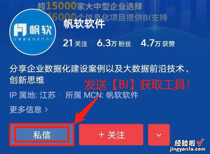 有Excel为什么还要用BI做分析，是盲目跟风还是必然趋势？