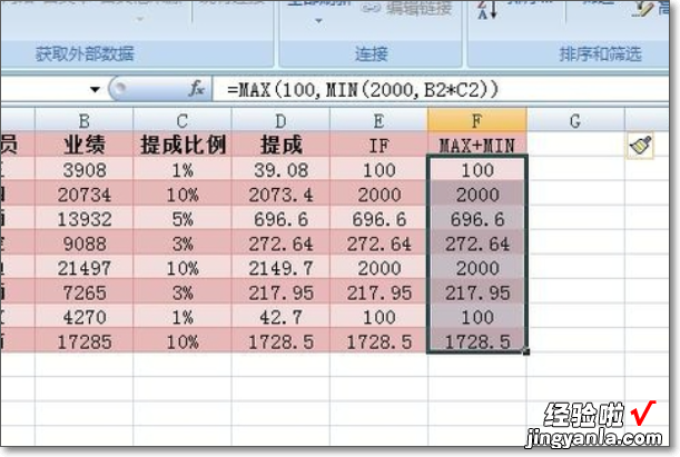 关于excel的公式如何设置上限和下限 excel怎样设置限值