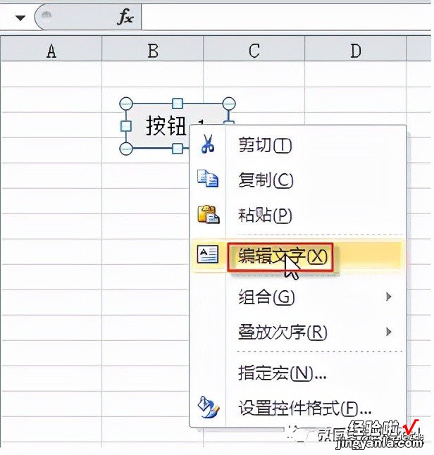 一键散伙，将一个Excel文件拆分为几个