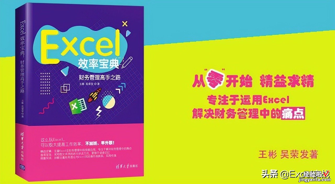 一键散伙，将一个Excel文件拆分为几个