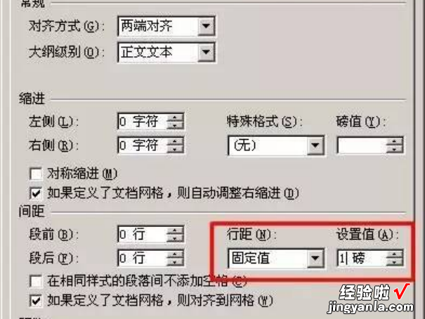 如何删除分页符word空白页 word怎么删除空白页