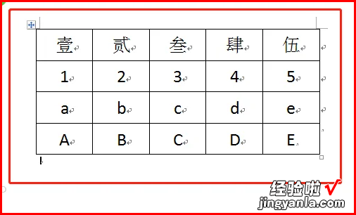 怎么让word表格居中 word表格居中在哪里设置
