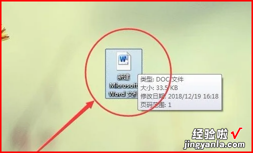 怎么让word表格居中 word表格居中在哪里设置