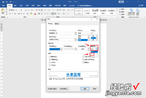 excel文本格式怎么设置 excel底纹怎么设置