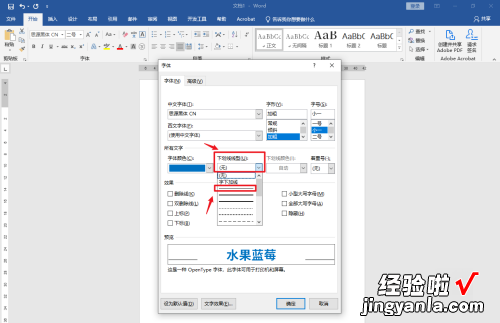 excel文本格式怎么设置 excel底纹怎么设置