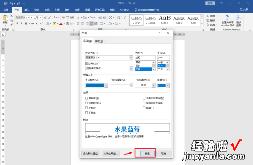 excel文本格式怎么设置 excel底纹怎么设置